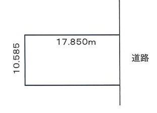 西18南5　【売地】